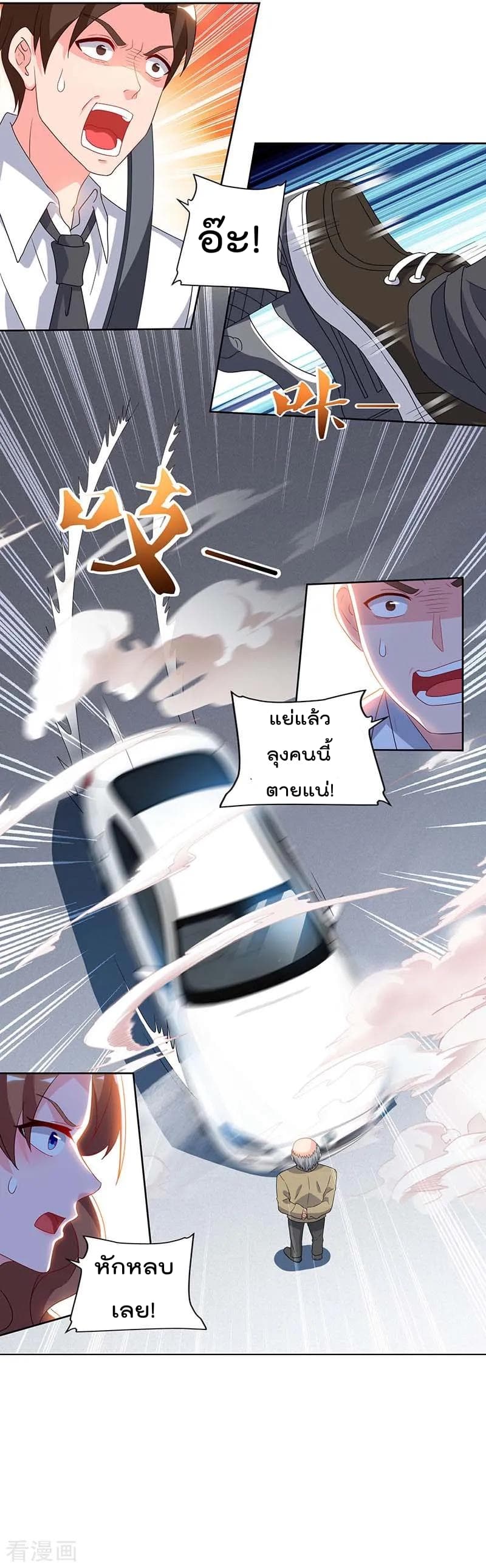 Rebirth Abandoned Less Return การเกิดใหม่ของจักรพรรดิเซียน 77-77
