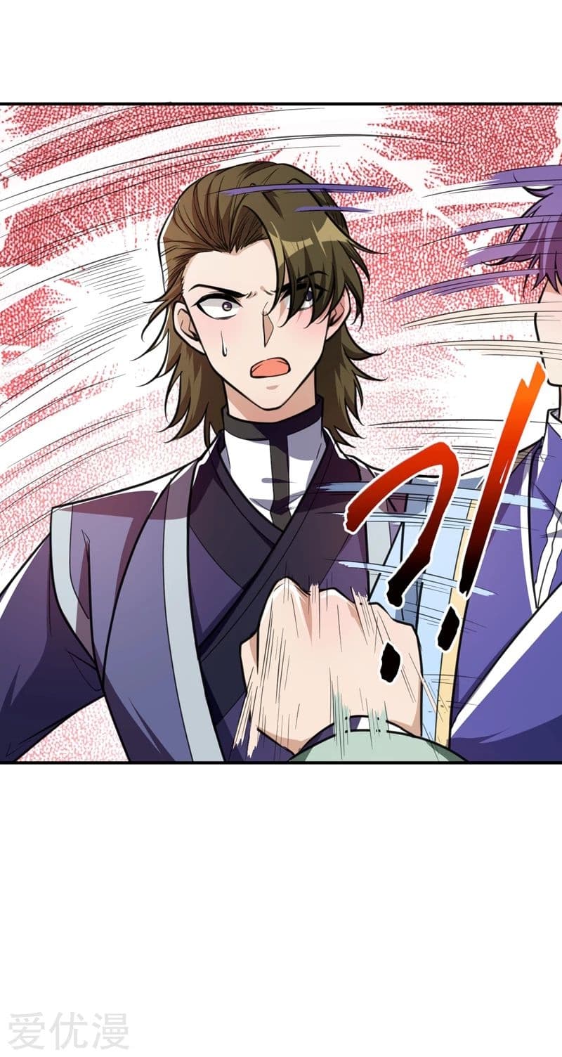 Rise of The Demon King รุ่งอรุณแห่งราชาปีศาจ 88-88