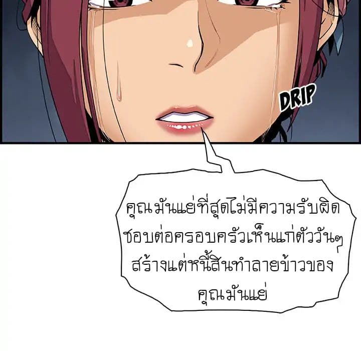 Our Complication 22-22