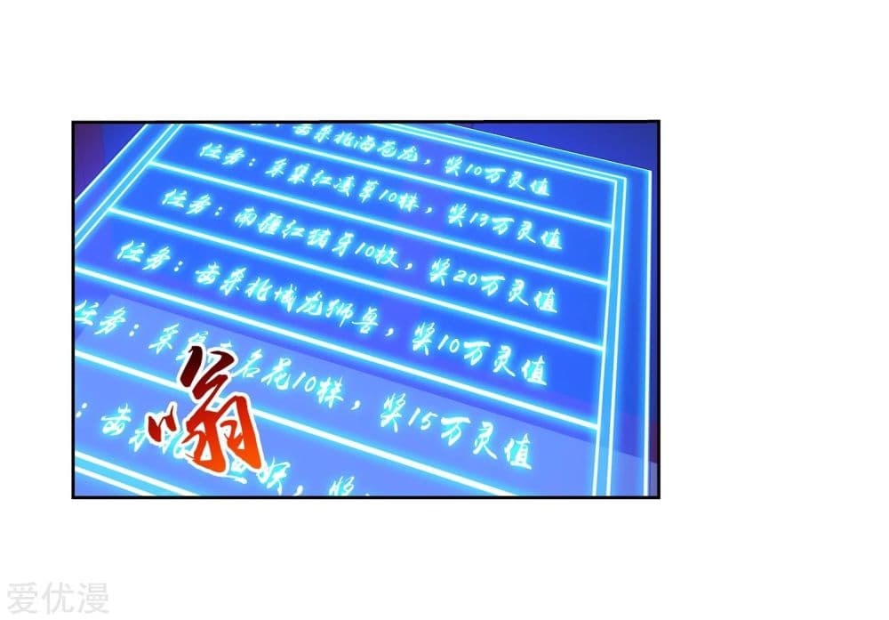 Da Zhu Zai 122-122