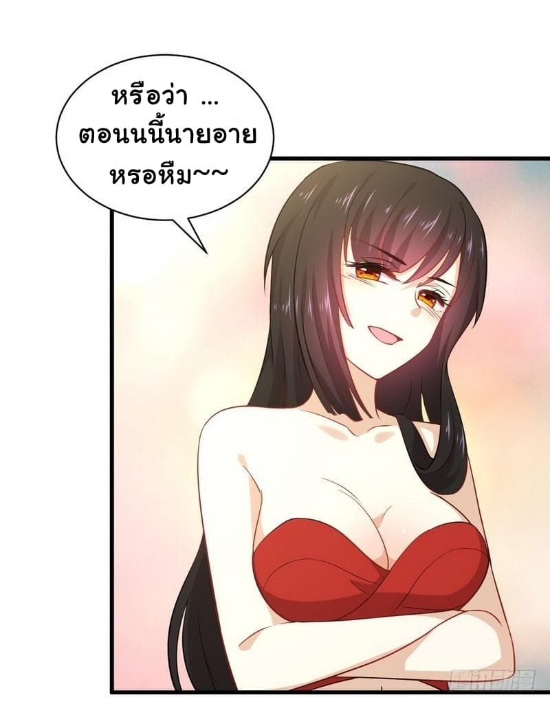 Immortal Swordsman in The Reverse World ราชันนักดาบอมตะ 45-45