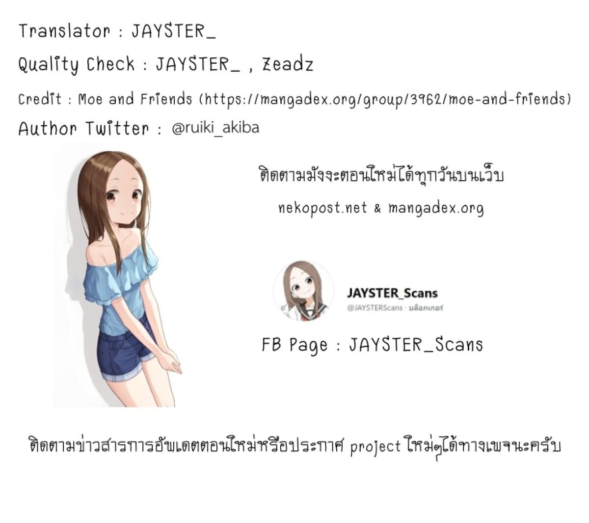 My Short Senpai Is Way Too Cute 1-1