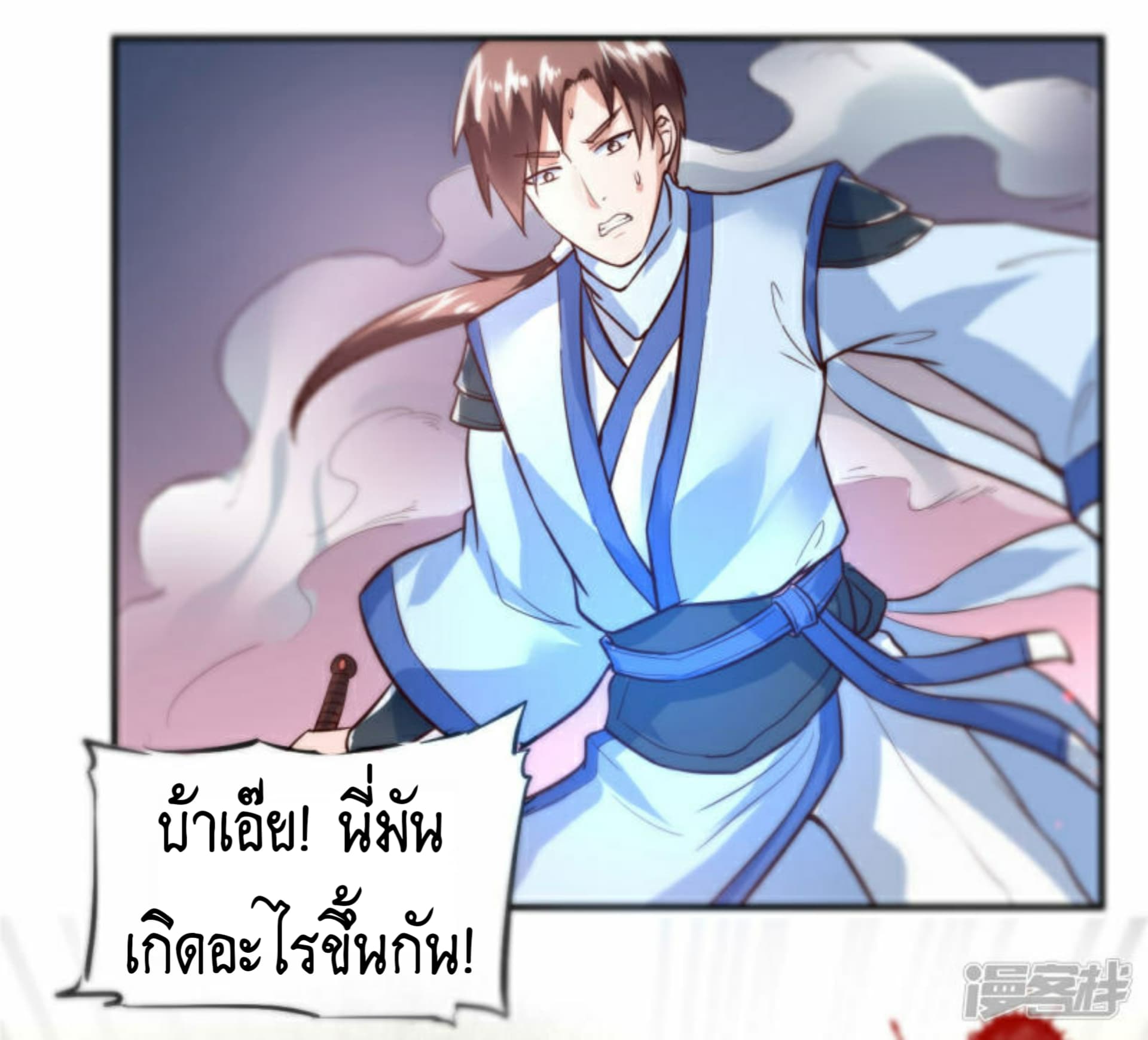 The Rebirth Of Wu Yuan Trash 1-1