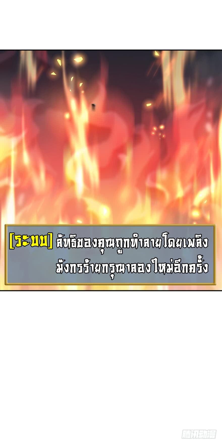 Ancestor Online 1-1