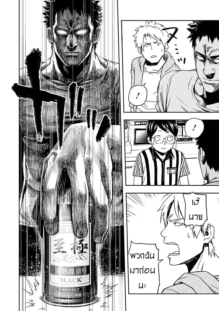 Tsuyoshi 1.2-1.2