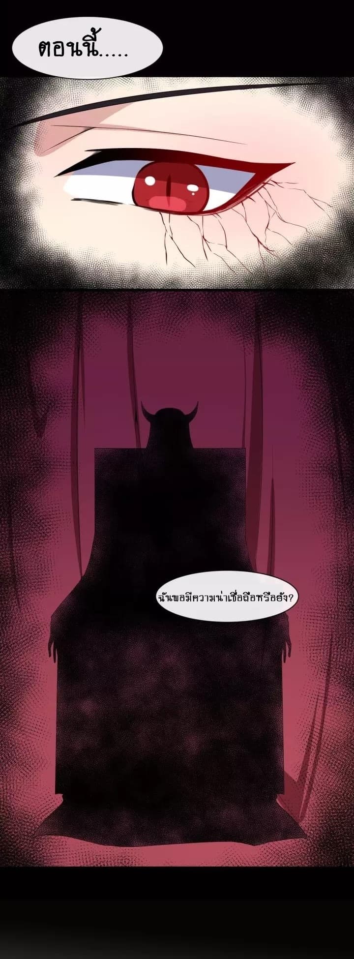 Daddy From Hell 62-62