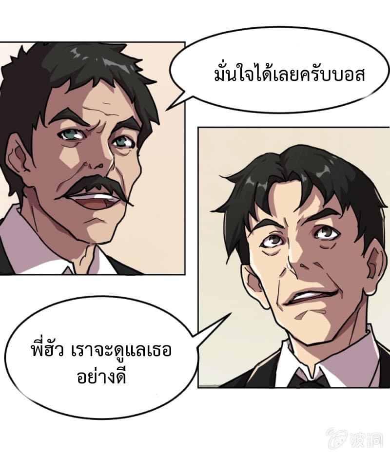 The Great Soldier 4-4