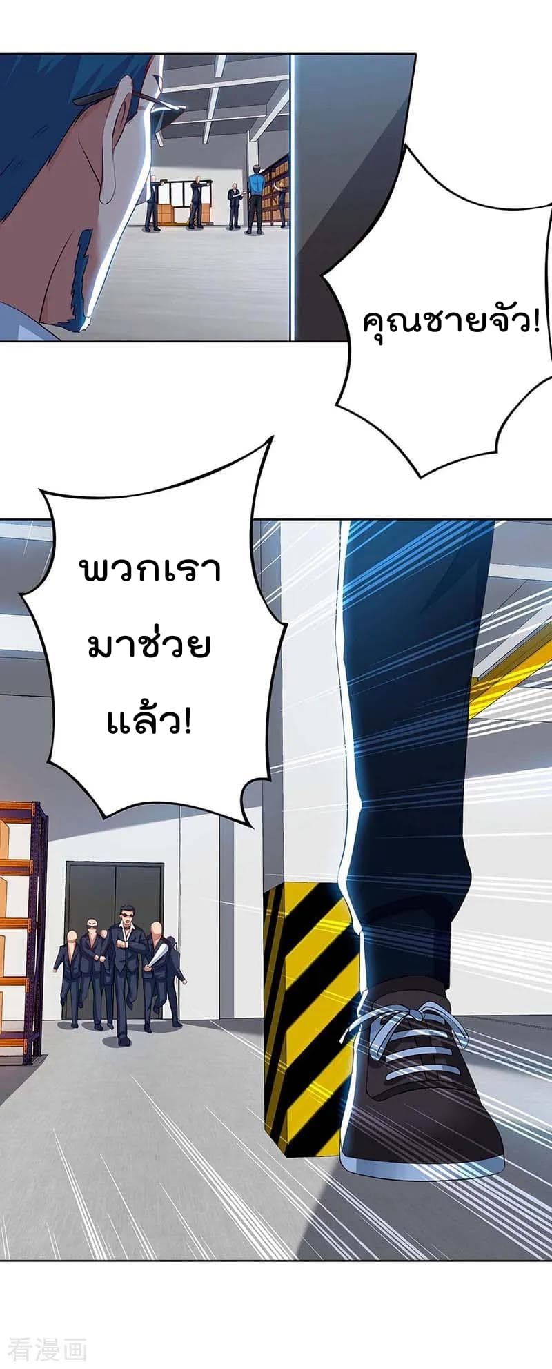 Rebirth Abandoned Less Return การเกิดใหม่ของจักรพรรดิเซียน 79-79