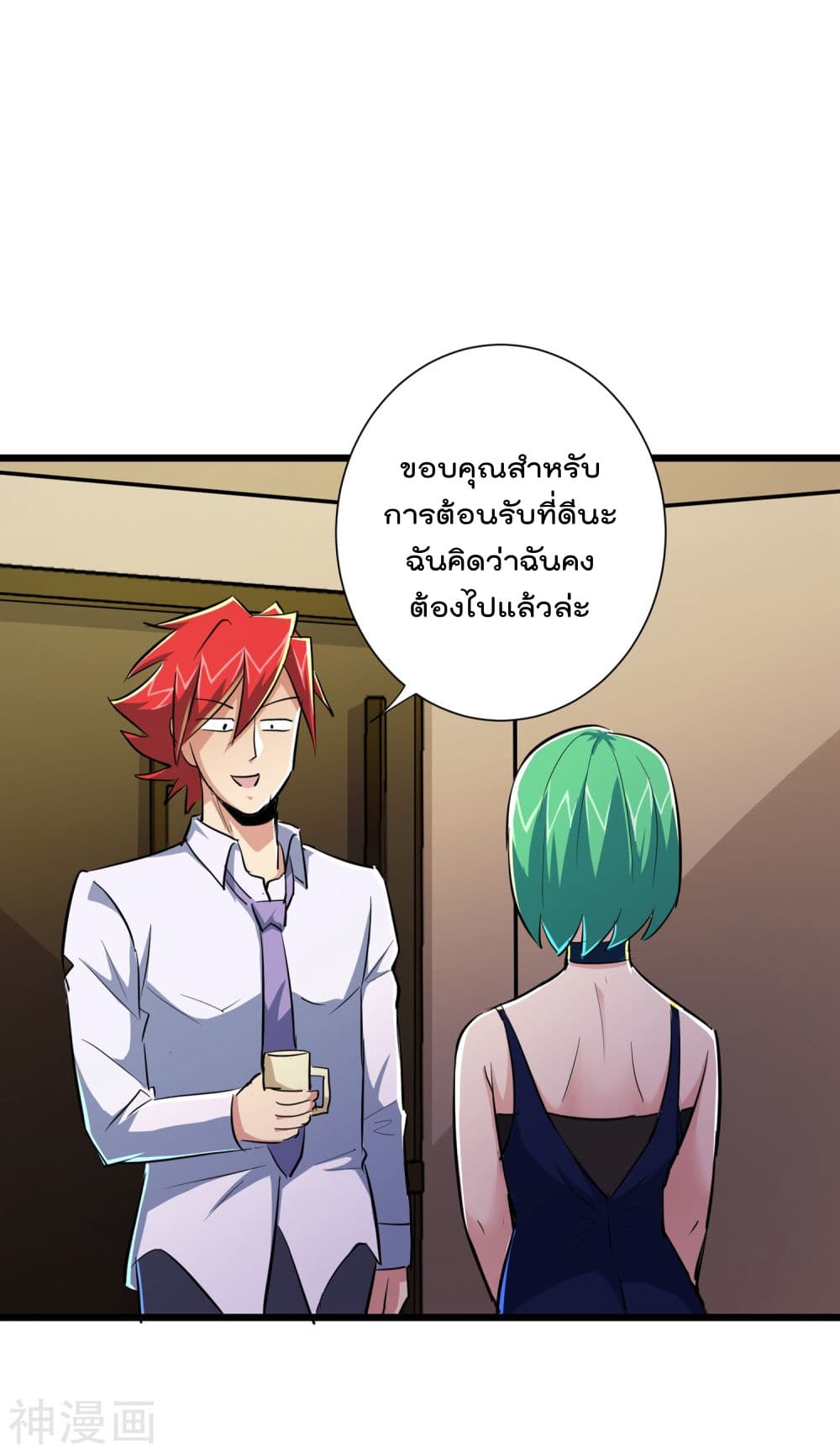 The Bodyguard of Harem ฮาเร็มนี้ของผมนะค้าบ 49-49