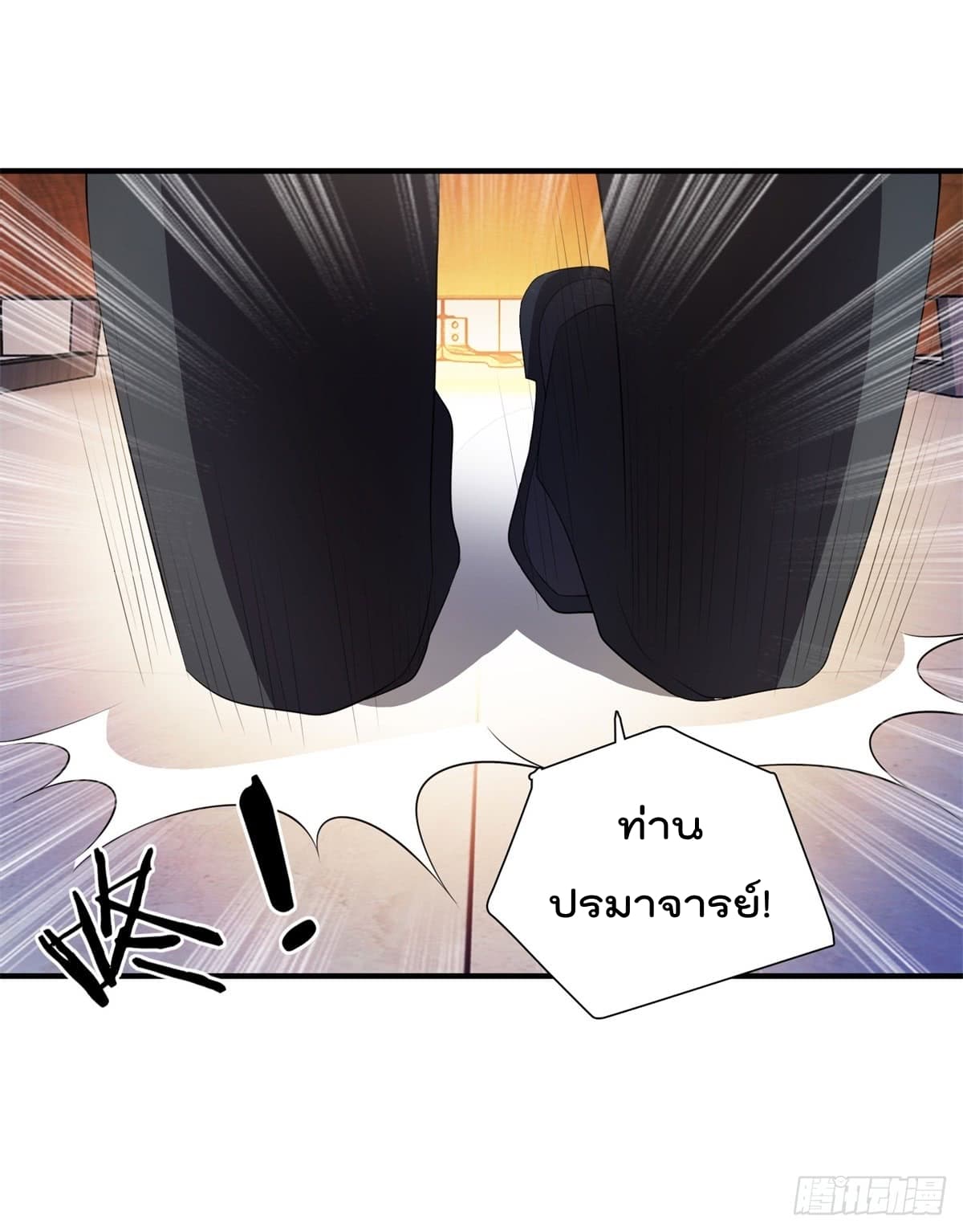 The Cultivators Bodyguard in The City บอดี้การ์ดเซียนหน้าใสแห่งนคร 3-3