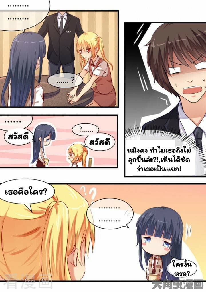 I'm Not A Monk 11-11