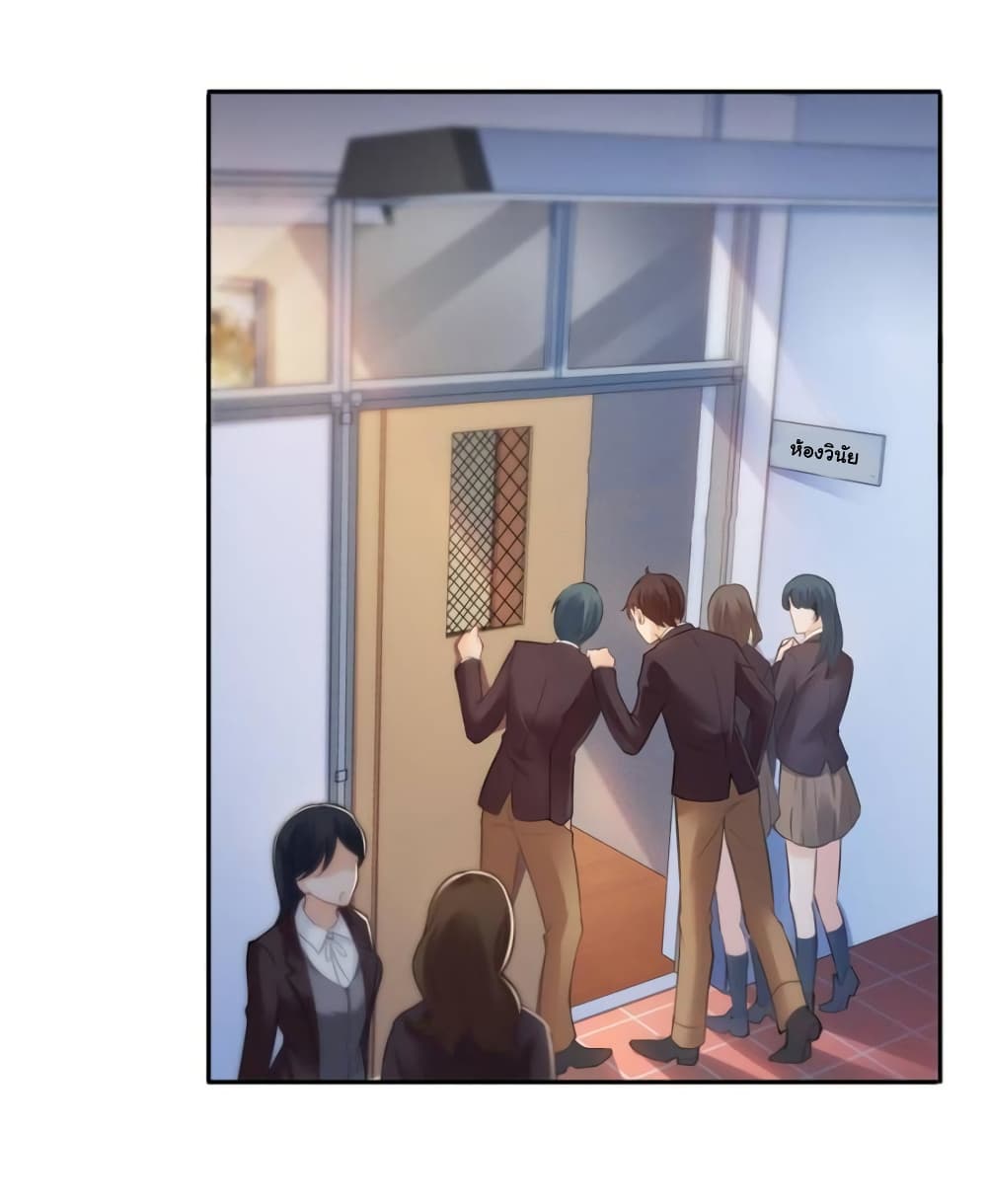 Perfect Secret Love: The Bad New Wife is a Little Sweet 14-14