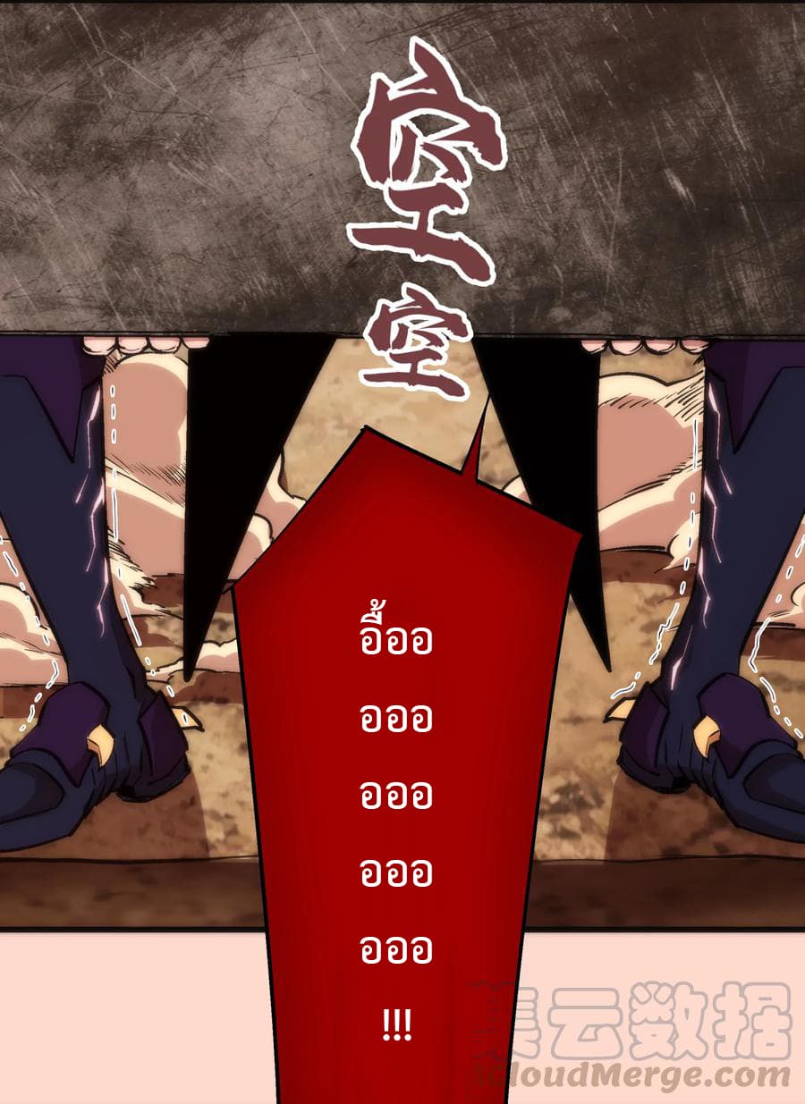 I'm Not the Overlord! 11.1-11.1
