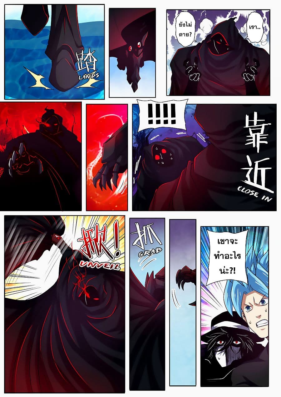 Hero? I Quit A Long Time Ago ฮีโร่น่ะหรอ? ฉันเลิกเป็นมานานแล้ว 57-57
