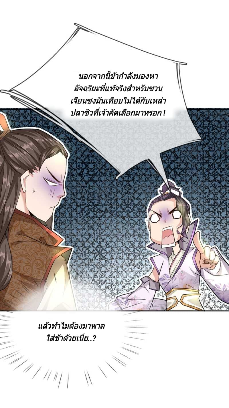 Kendo Lingtian 9-9
