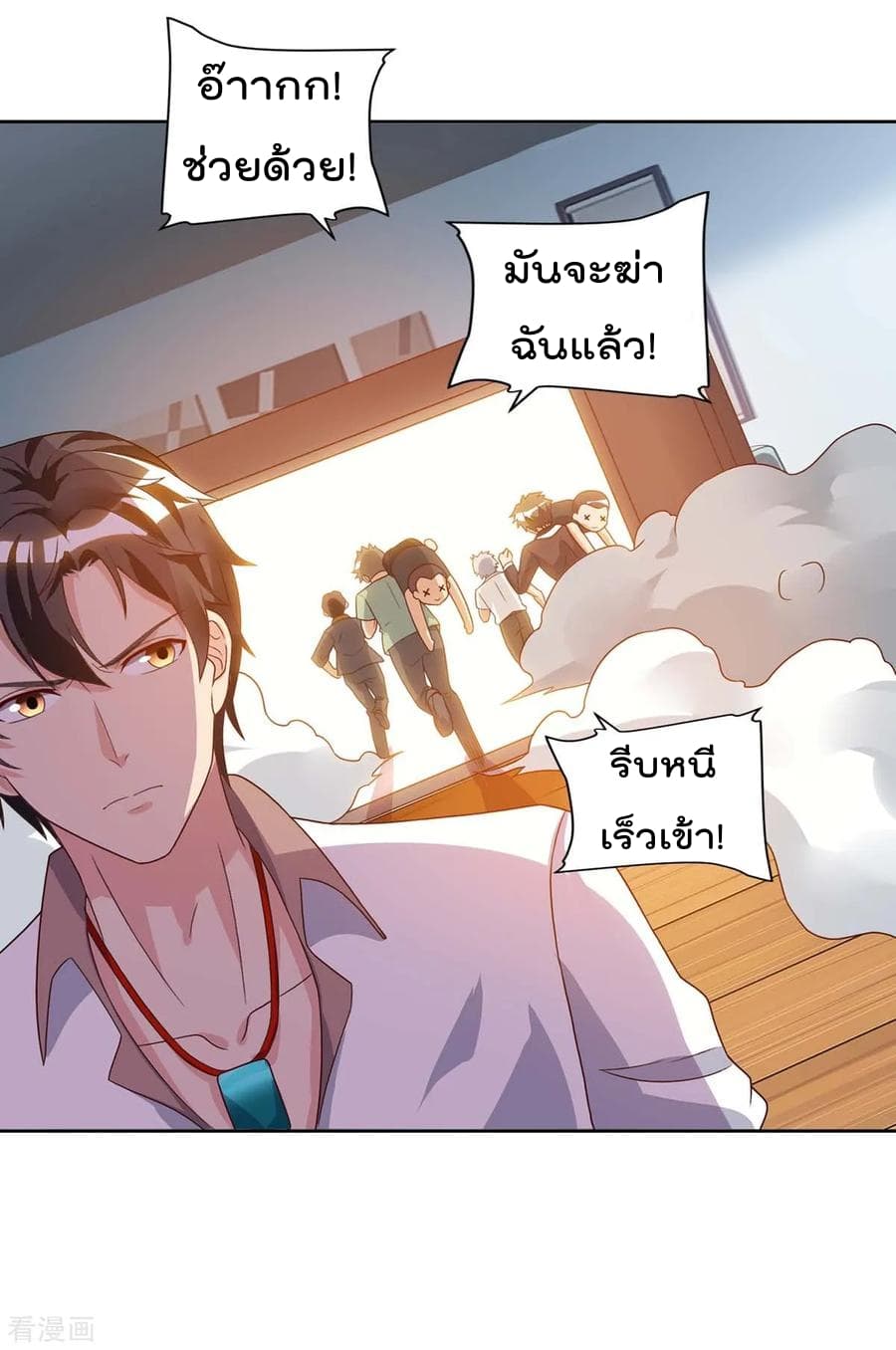 Rebirth Abandoned Less Return การเกิดใหม่ของจักรพรรดิเซียน 76-76