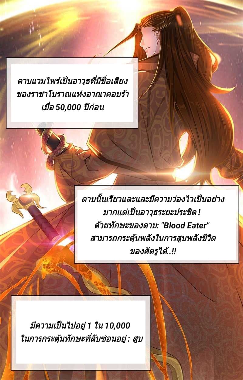 Kendo Lingtian 11-11