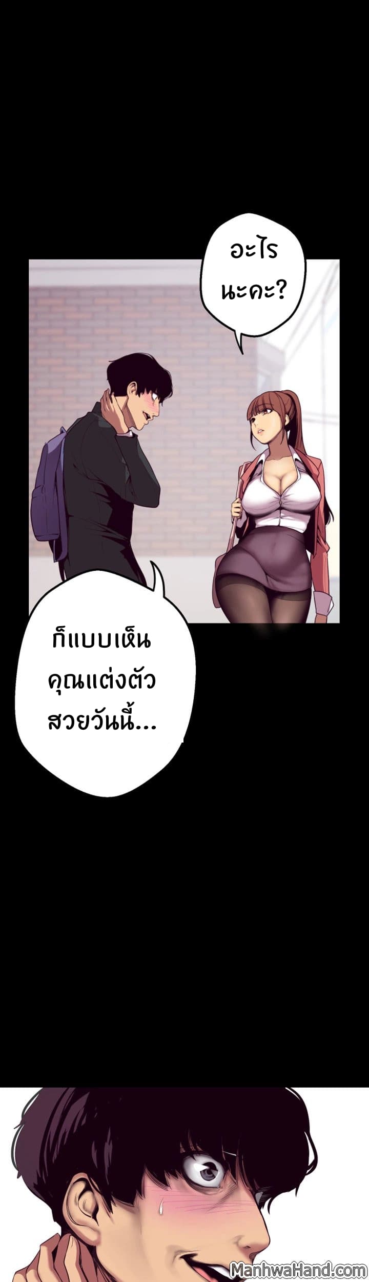 A Wonderful New World 1-1