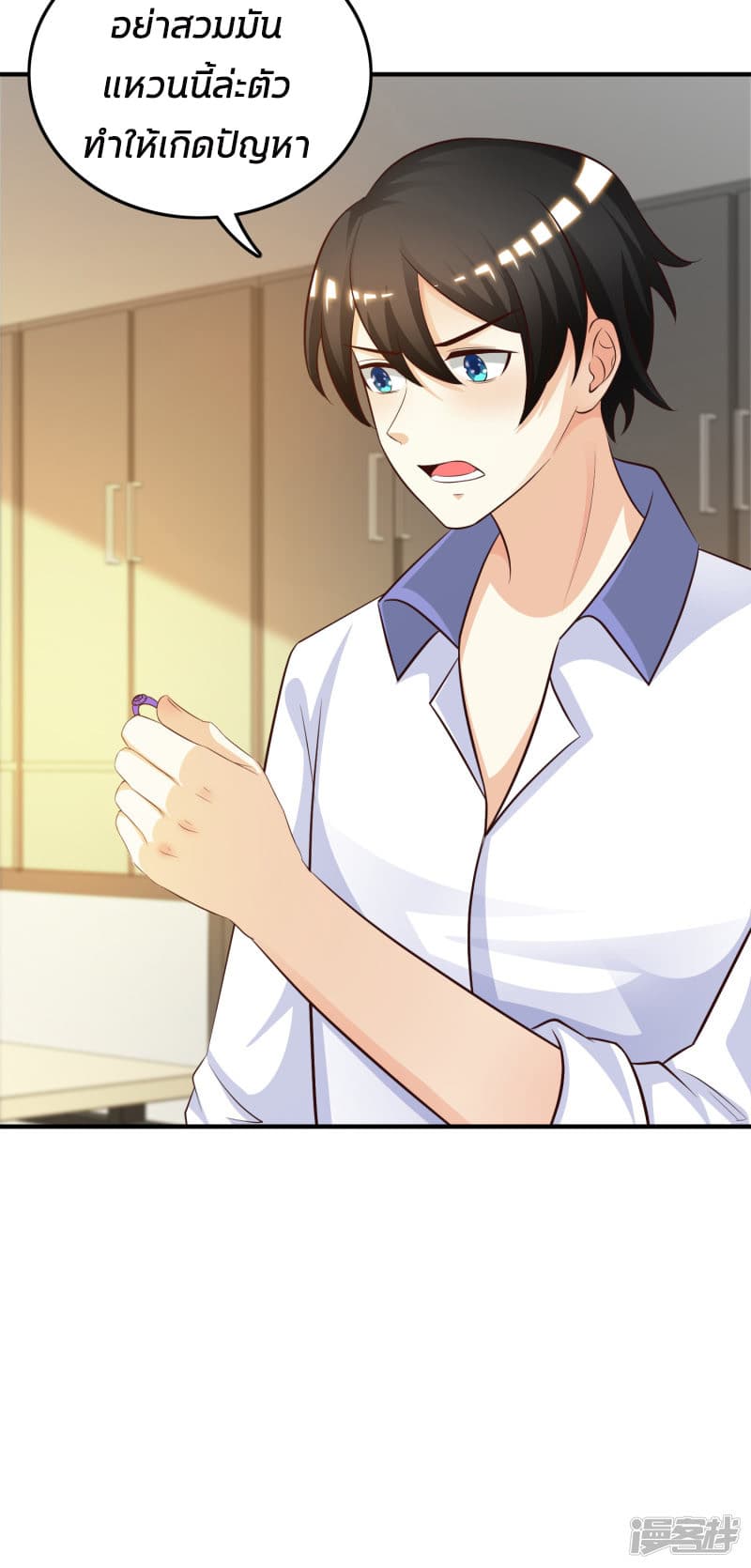 The Strongest Peach Blossom ราชาดอกไม้อมตะ 28-28