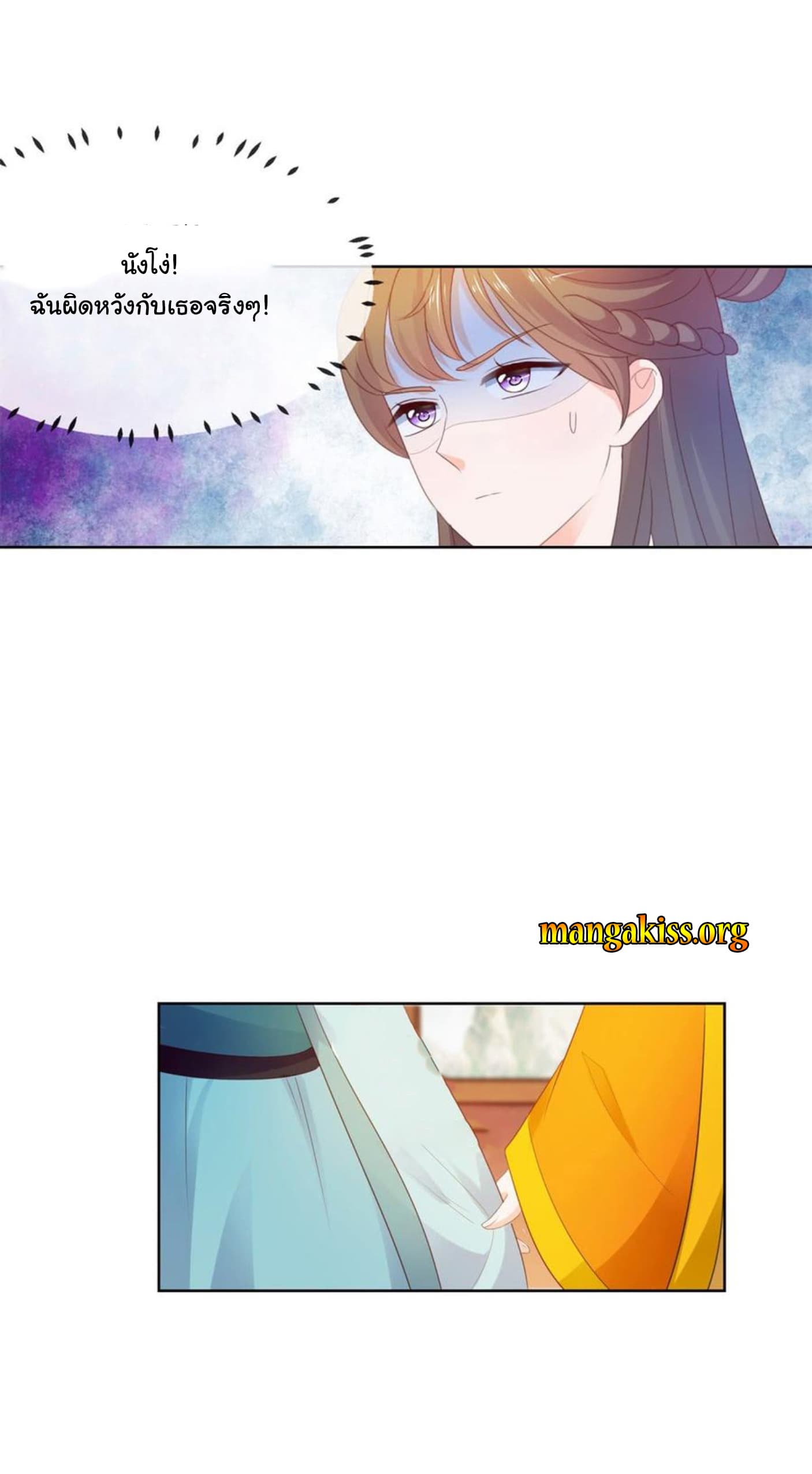 The Lovely Wife And Strange Marriage แผนรักลวงใจ 60-60