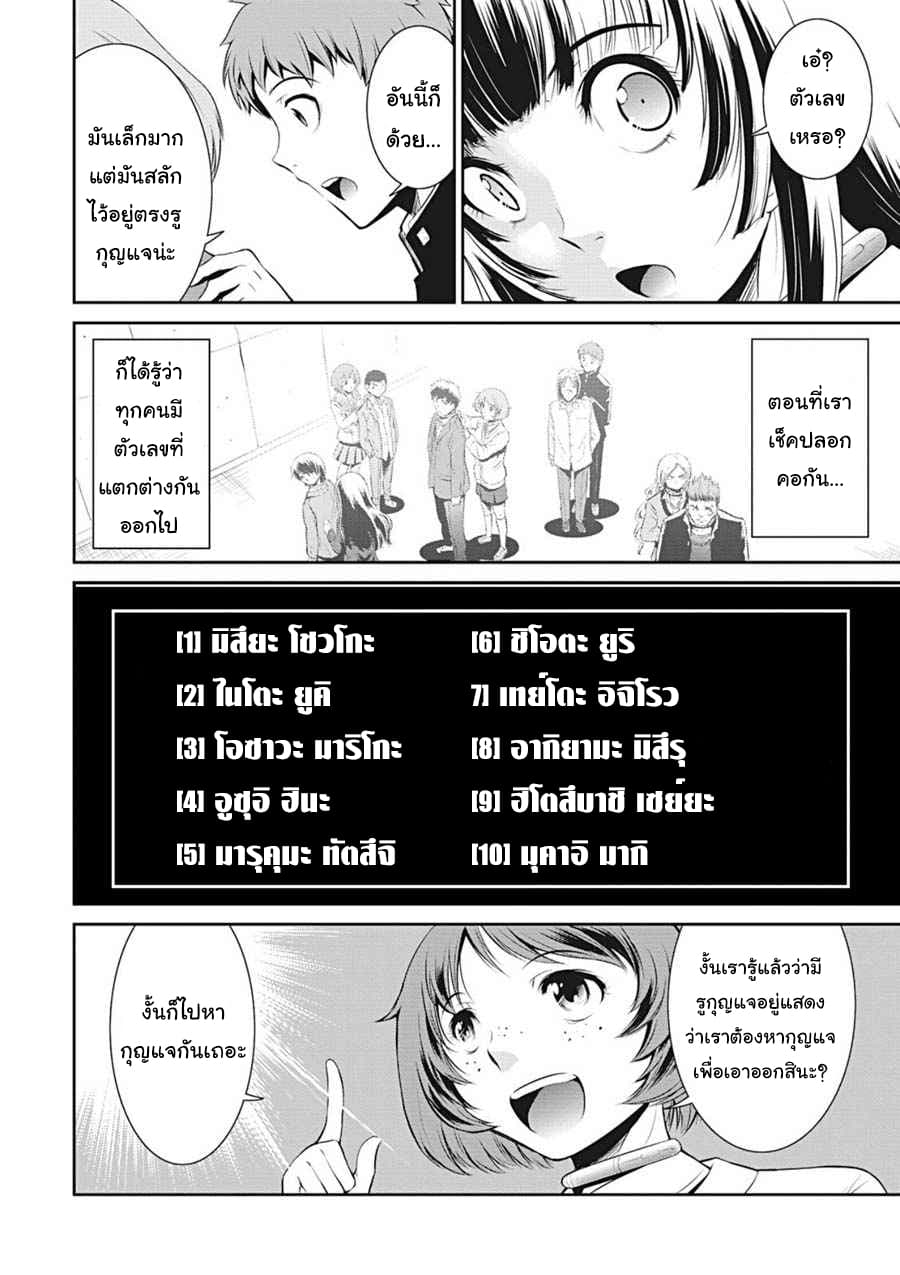 Life Game 1-1