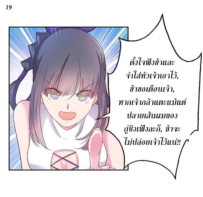 Above All Gods 17-17