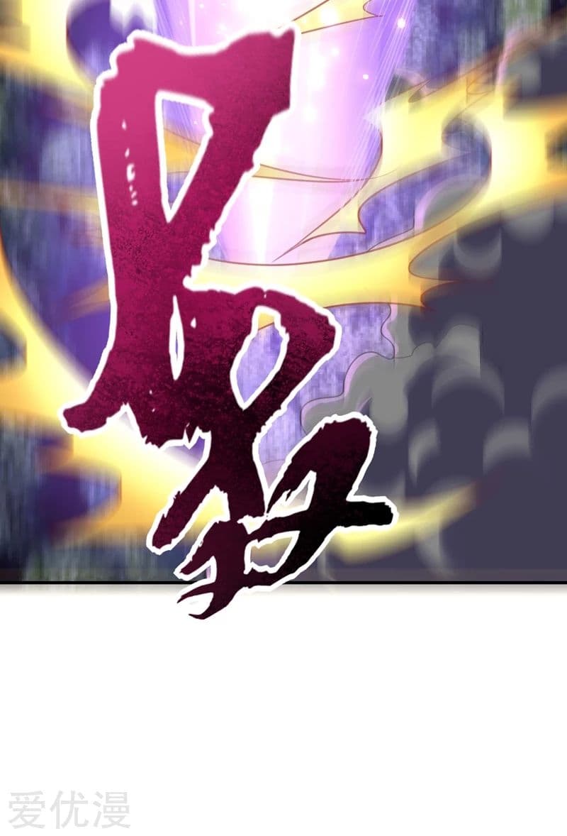 Rise of The Demon King รุ่งอรุณแห่งราชาปีศาจ 101-101