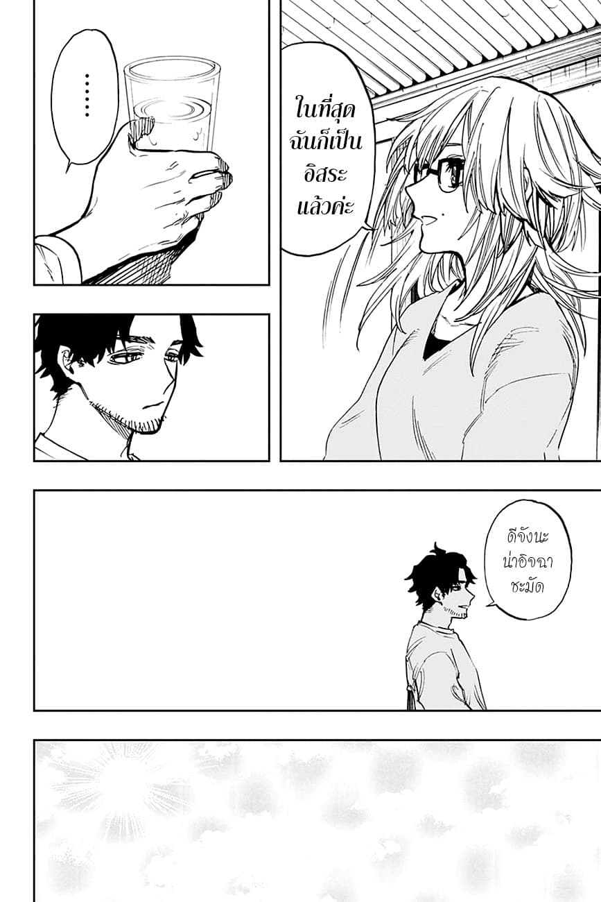 ACT-AGE 108-สตาร์