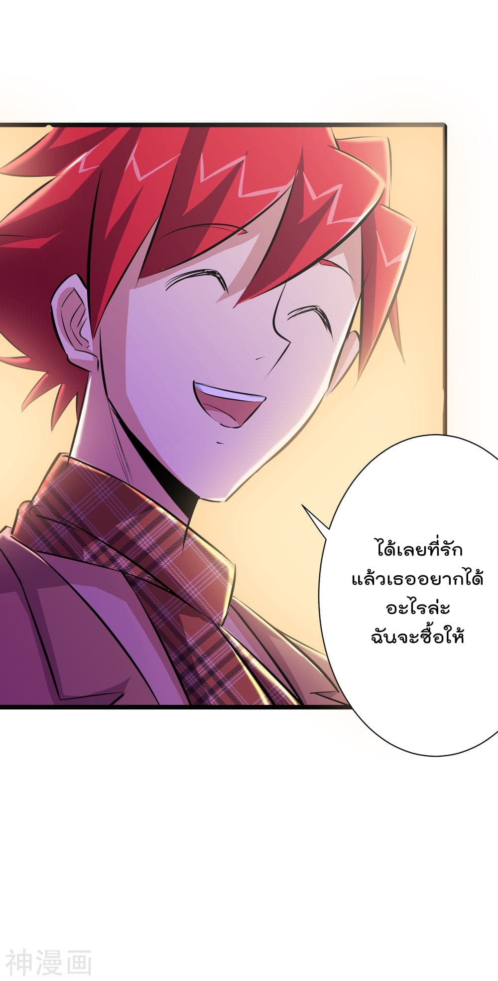 The Bodyguard of Harem ฮาเร็มนี้ของผมนะค้าบ 43-43