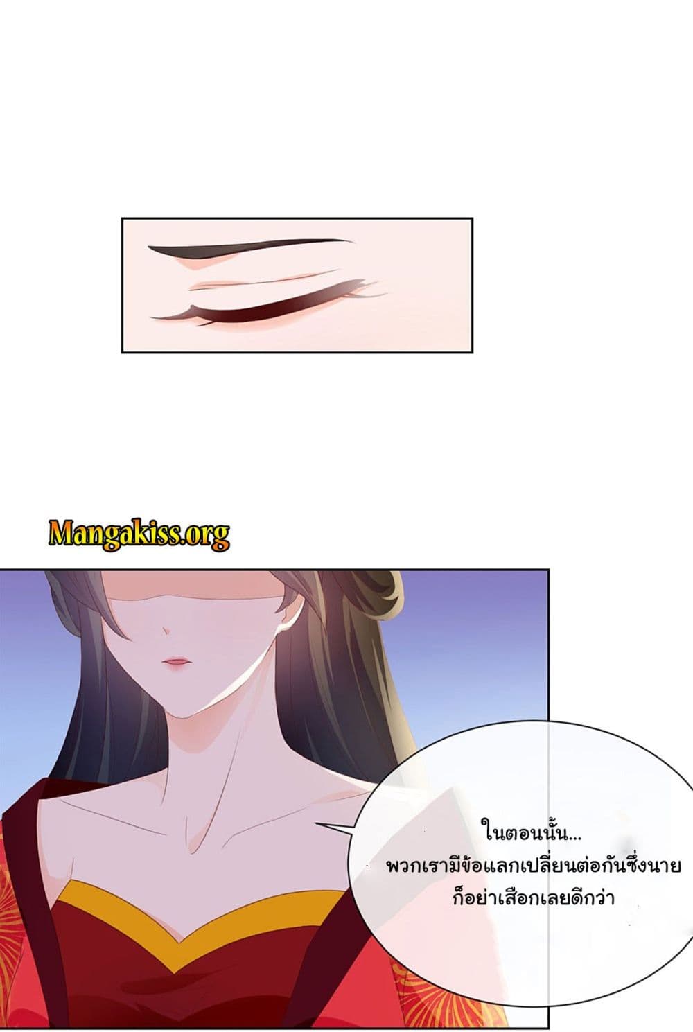 The Lovely Wife And Strange Marriage แผนรักลวงใจ 55-55