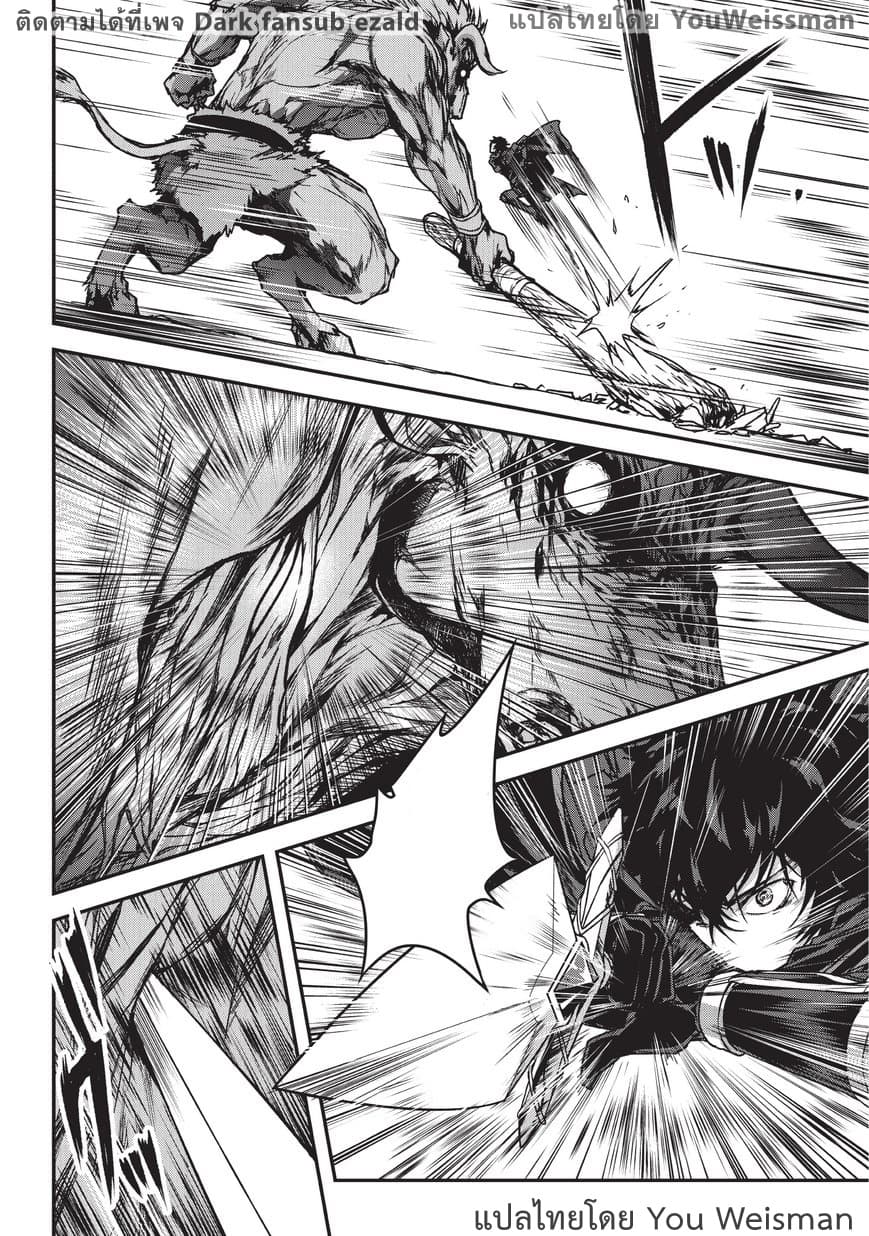 Assassin de aru ore no Sutetasu ga Yuusha yori mo Akiraka ni Tsuyoi Nodaga 3-3