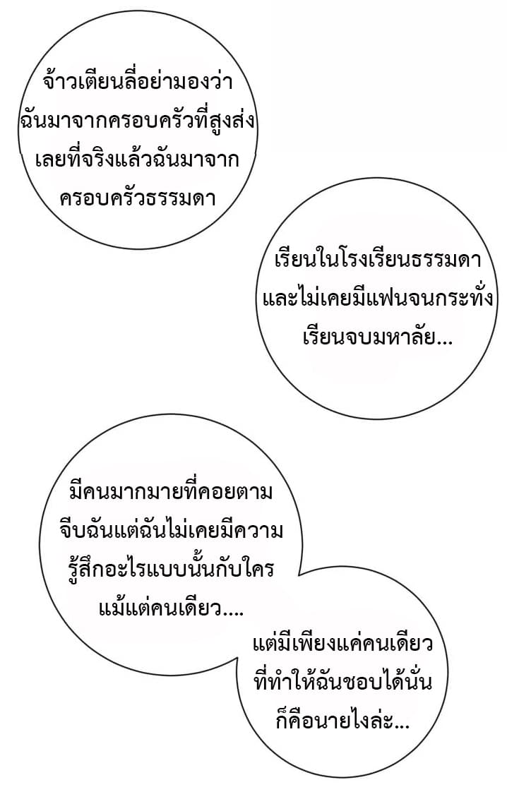 Apocalyptic Super System 56-56