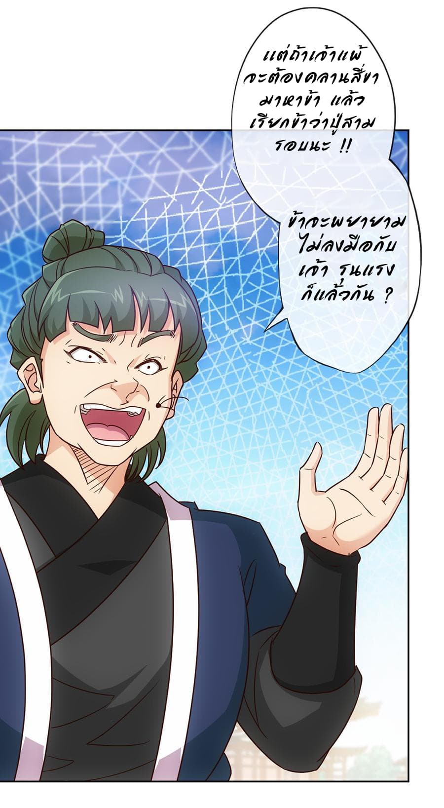 Hong Tianshen Zun 20-20