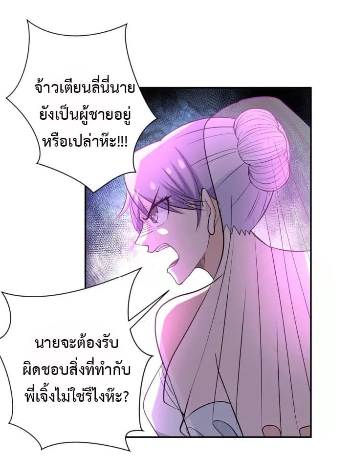 Apocalyptic Super System 56-56