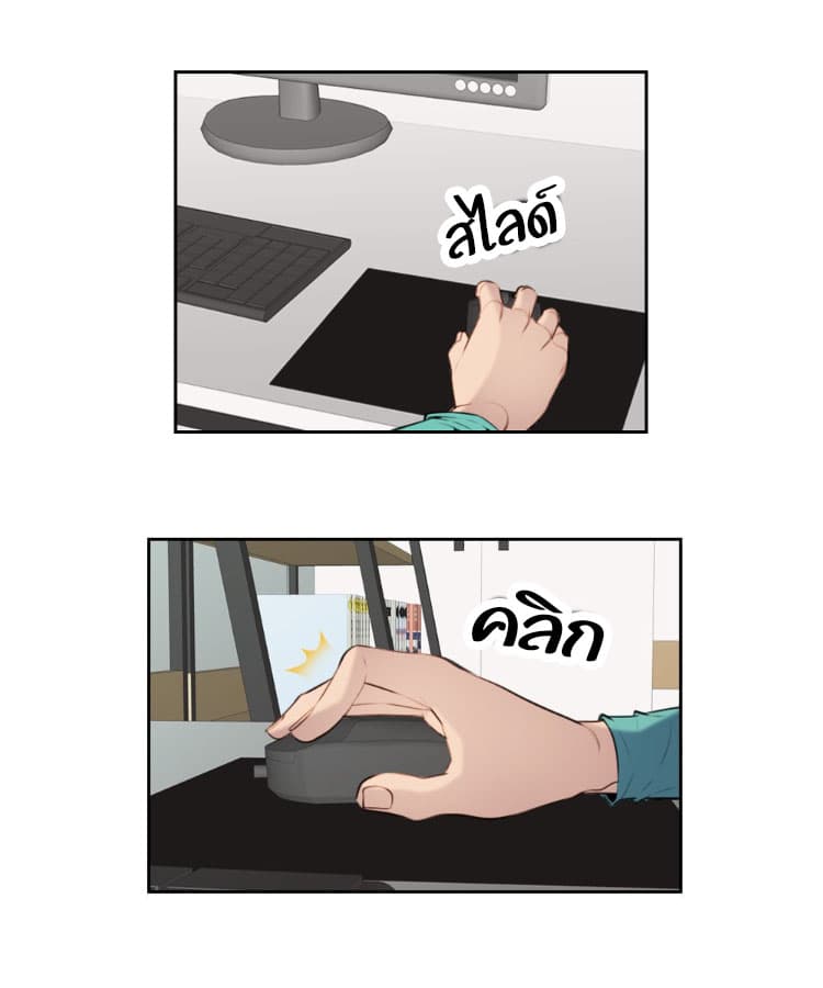 Never Too Late 1-1