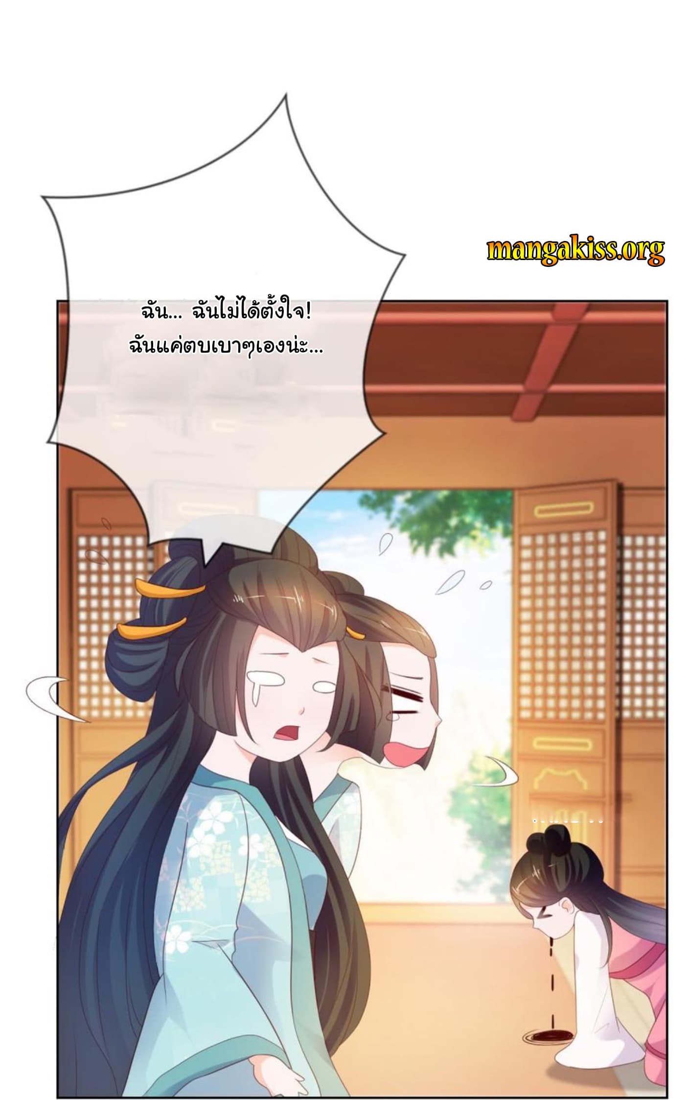 The Lovely Wife And Strange Marriage แผนรักลวงใจ 60-60