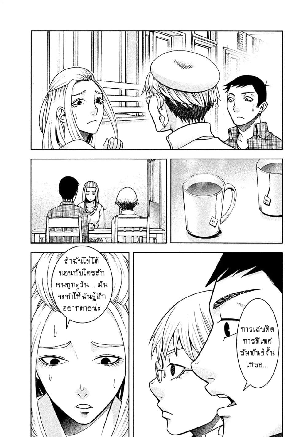 Asper Kanojo 14-14