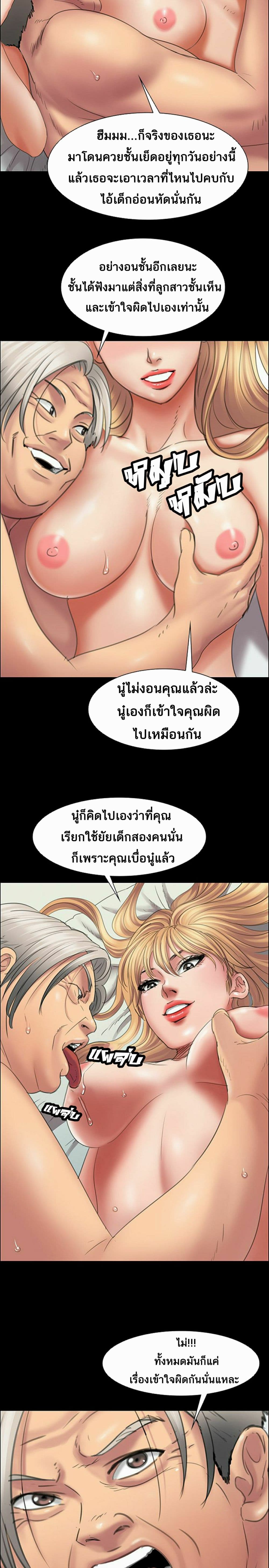 Queen Bee 14-14