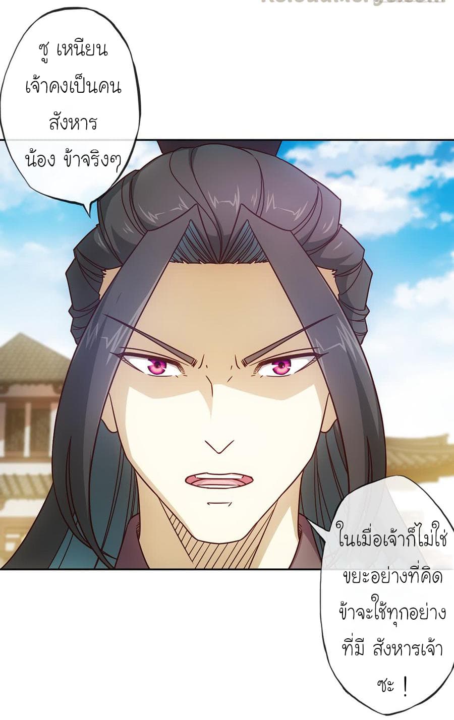 Hong Tianshen Zun 31-31