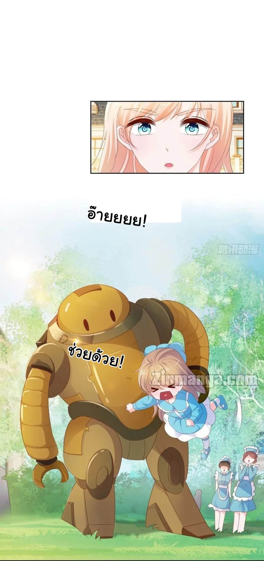 The Lovely Wife And Strange Marriage แผนรักลวงใจ 89-89