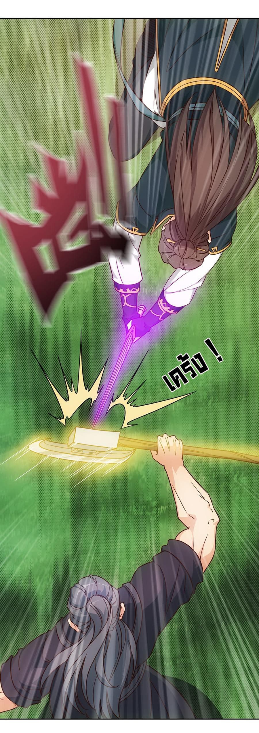Hong Tianshen Zun 16-16