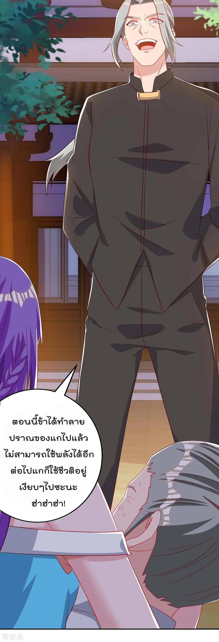 Rebirth Abandoned Less Return การเกิดใหม่ของจักรพรรดิเซียน 82-82