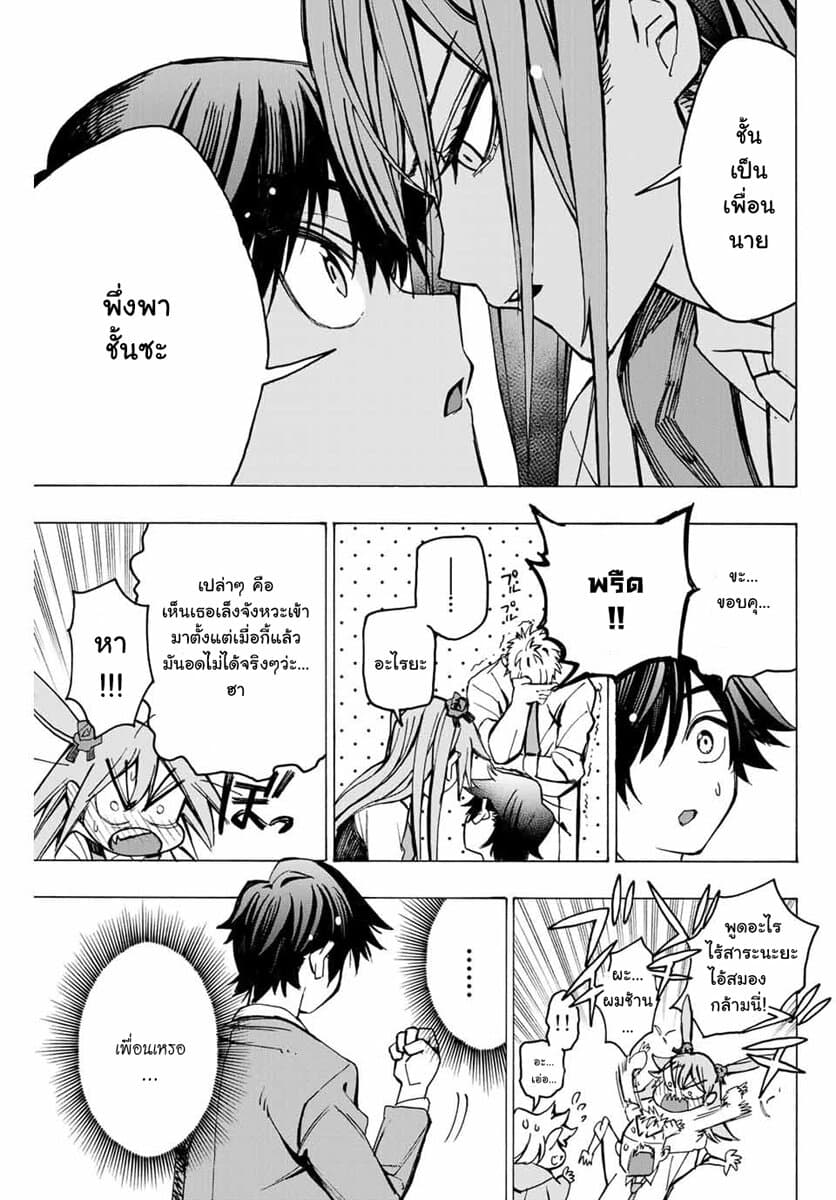 Hyouken no Majutsushi ga Sekai wo Suberu 2-เอวี่และเอลิซ่า