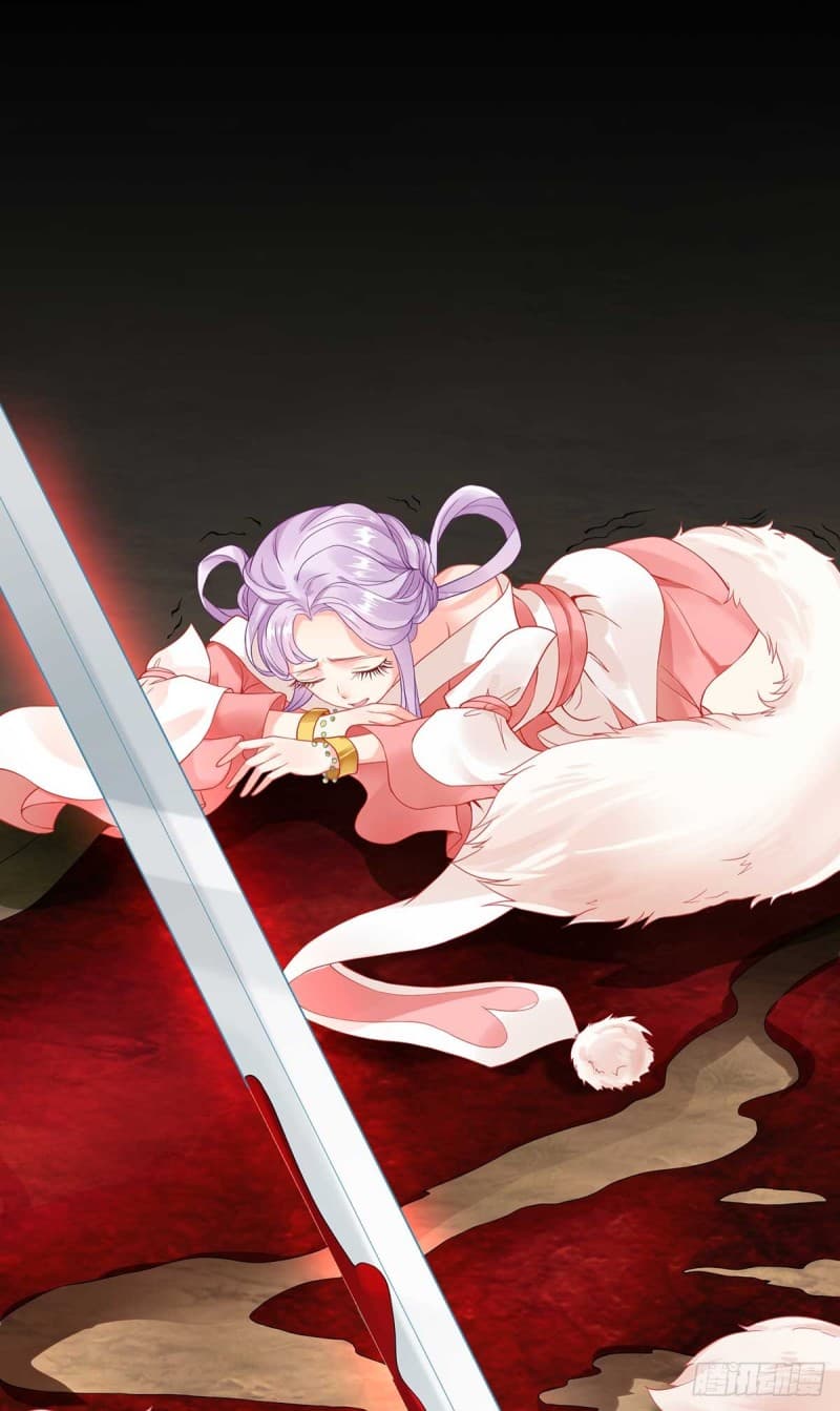 Yang Shou Wei Fei เลี้ยงสัตว์ร้ายให้กลายเป็นชายา 3-บทลงโทษ