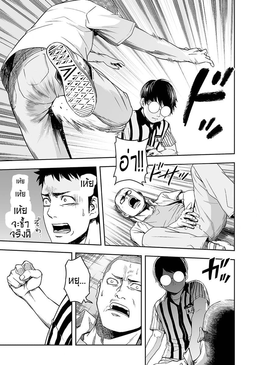 Tsuyoshi 1.2-1.2