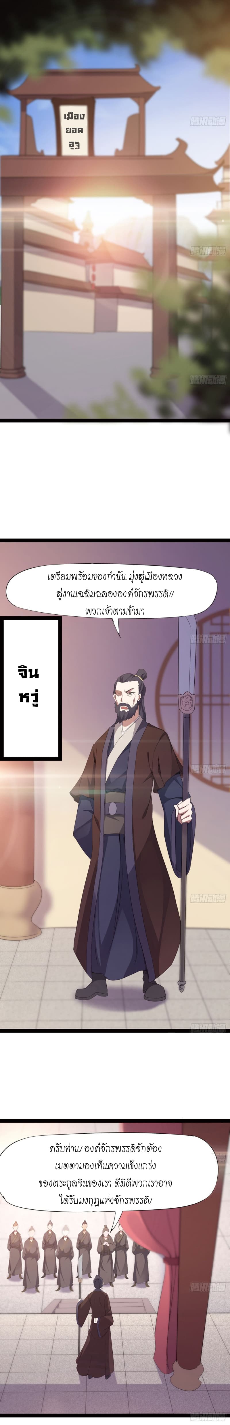 Path of the Sword 16-16