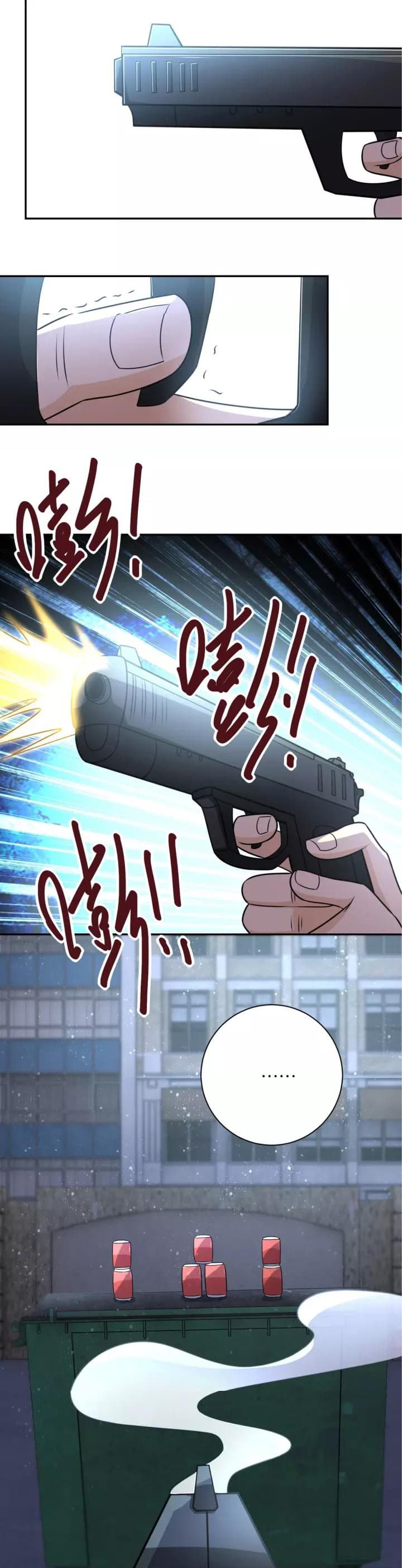Apocalyptic Super System 54-54