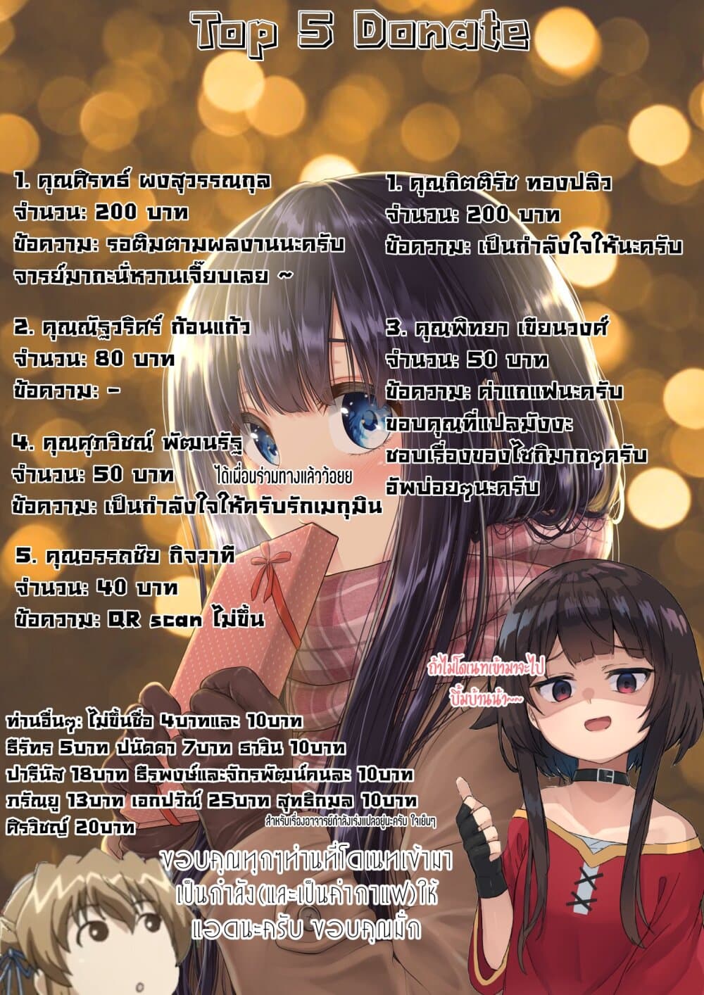 Fechippuru ~Our Innocent Love~ 30-30