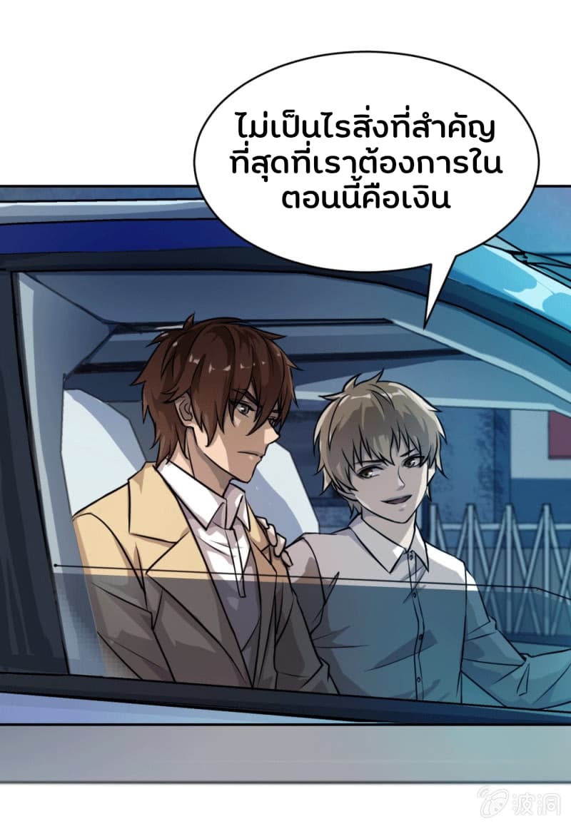 The Great Soldier 9-9