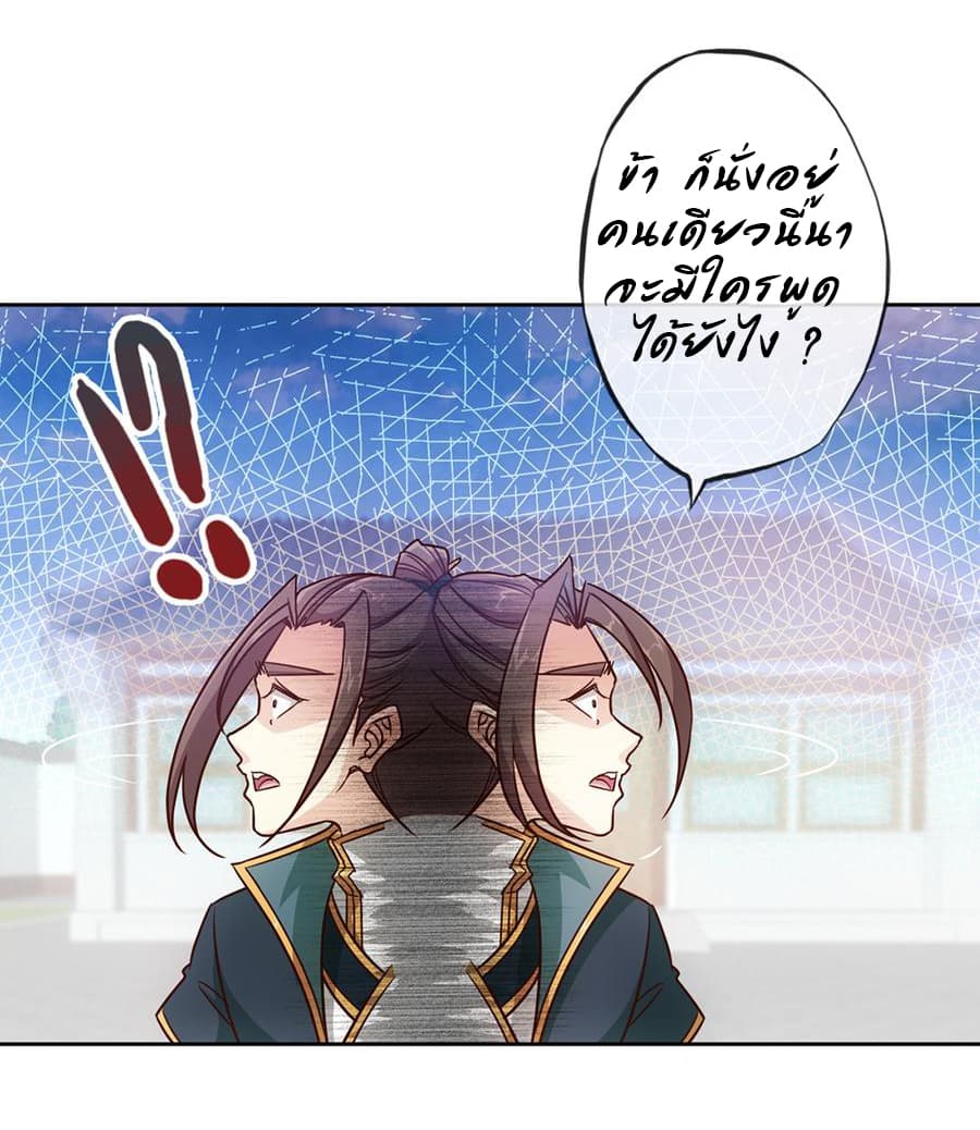 Hong Tianshen Zun 19-19